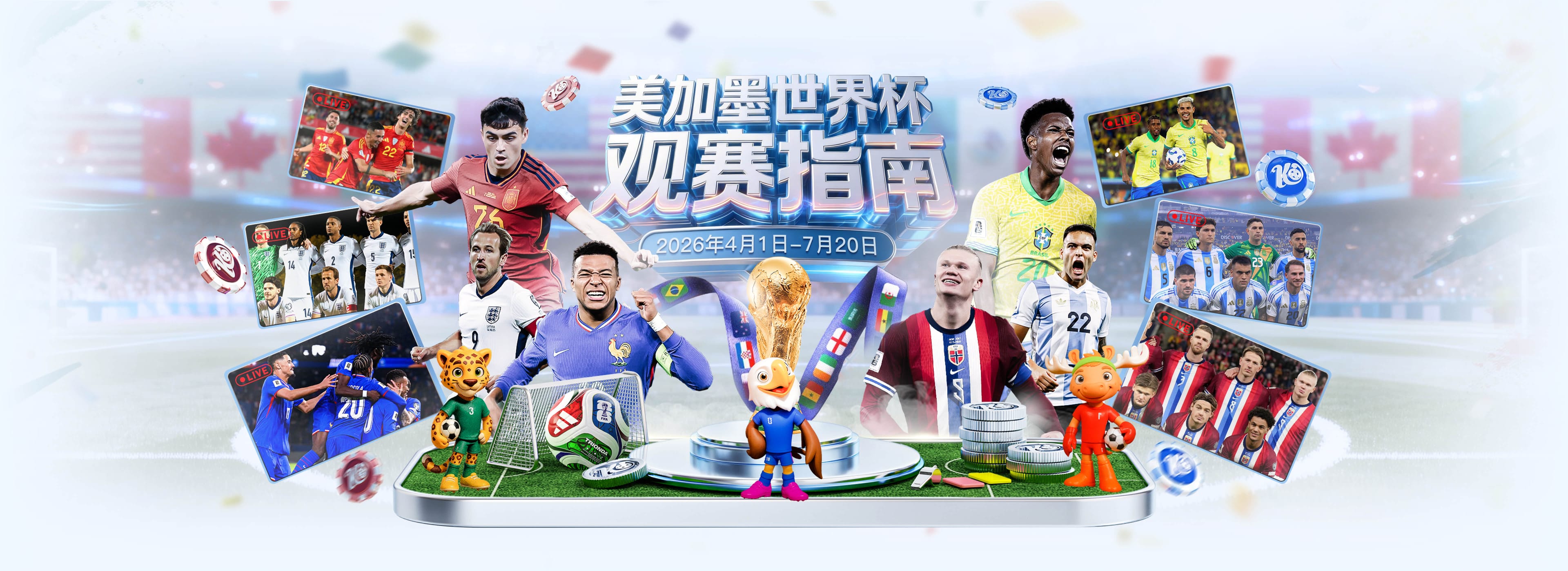 乐竞|乐竞2026世界杯官网